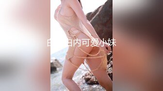 【推特】九儿温柔妹妹，巨乳高价定制《记录第一次约炮》 (2)