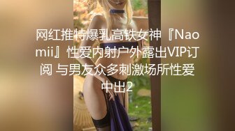 《最新众筹热门精品》清纯大波肥臀白皙女神【莉莉特】罕有四点全露大尺度私拍，绳缚初体验，瘙痒揉奶快乐调教