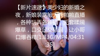 STP32270 蜜桃影像传媒 PM461 高冷学妹秒变反差骚母狗 吴文淇