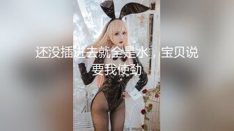 别人近期收藏超多极品美女 无水印裸舞视频福利合集 [24V] (18)