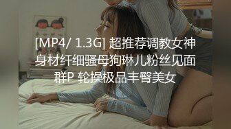 SWAG 《潘朵拉的魔棒》又吹又舔魔棒可以实现你一个愿望 Ouopuppy