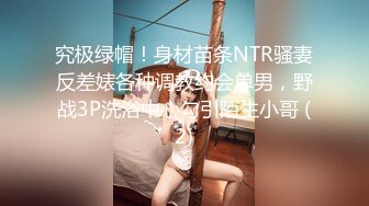 【2_2】成都妖艳帅哥不眠夜,骚逼和鸡巴都能爽到位,被操完又反攻了肌肉体育生