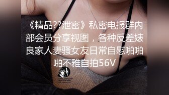 黑丝美女用大号震动棒自慰高潮喷水