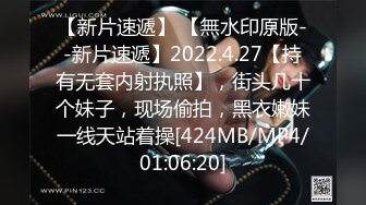 [MP4/ 1.27G]&nbsp;&nbsp;杨导撩妹上演年度经典大戏 清纯玲玲先吃大JJ再上位狂草