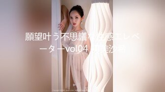 [MP4/474MB]蜜桃傳媒PMC140強欲外甥女勾引舅舅-斑斑