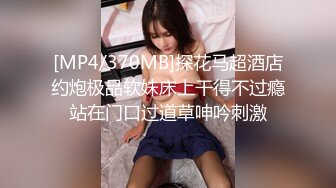 -某平台售价87元好片推荐 美女米欧经好友介绍来体验一下催情按摩