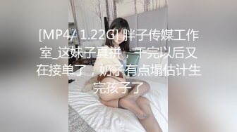 极品白色纱裙小少妇约到酒店，暧昧氛围小姐姐很喜欢笑，鸡巴猛力啪啪抽插，这小翘臀抽操碰撞真是爽啊【水印】