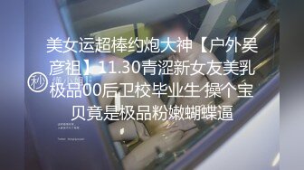 炮机ZW到浑身颤抖 超级反差极品身材学姐女神『小D姐姐』学校图书馆 厕所 舞蹈室偷偷紫薇潮喷 肛塞 炮击齐上 爽到浑身颤抖 下