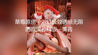 11月最新！极品校花女神 夜店勾搭约炮【瘦不下来的欢小姐】部分密码房 口交无套狂操射一身【100v】 (83)