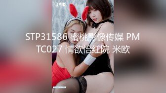 [MP4/1040M]9/3最新 想在情人节和两个男生一起过太久没打炮小穴很痛VIP1196