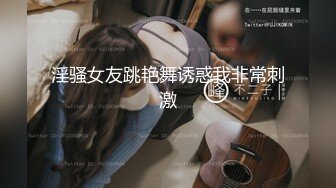 【超推荐❤️会尊享】极品淫荡女友91女神【小芽芽不乖】性爱私拍流出 玩情趣棋盘 被大屌狼牙棒插入 高清720P原版