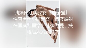 ❤️甜美御姐女神❤️清纯性感〖小桃〗被操成母狗，极品身材随意玩弄，高颜值完美身材 男人的梦中情人1