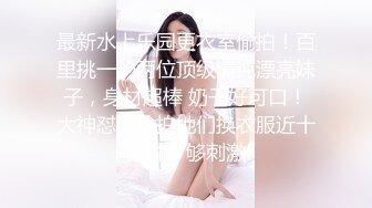 外语学院校花极的妹子 人美B遭罪太黑了