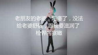 犯错的女教师，淫乱校长诱骗年轻女教师