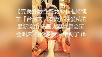 “啊~不要顶 太深了~不要”✿后入白嫩LO小白领，娇嫩蜜穴没操过几次，被大鸡巴操的胡言乱语，对白精彩