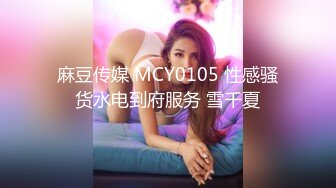 【核弹??爆乳女神】91情深叉喔? 制服诱惑被包养的秘书 炮机前后玩弄蜜尻淫臀 爆肏湿嫩白虎 羞耻颜射极品女神[MP4/928MB]