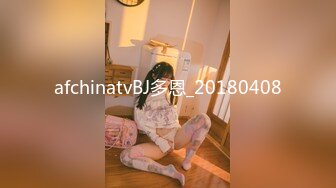 afchinatvBJ多恩_20180408