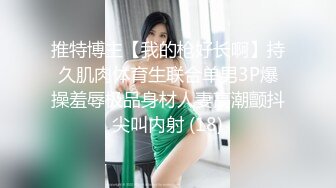 灰丁内靓妹