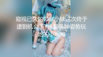 [MP4]粉色頭髮美女喬寶！紮起雙馬尾一臉呆萌！扒開內褲無毛肥穴，砲擊抽插騷穴