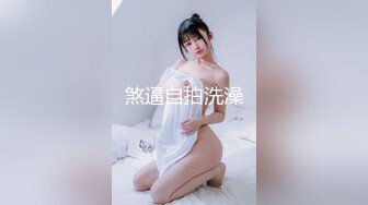 [MP4/ 1.3G] 重磅泄密清纯露脸不良小美女未婚就当妈早早辍学鬼混被四眼男各种爆肏稚嫩嗲叫声刺激不停喊“不可以不可以”