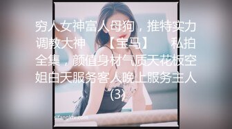 推特网黄大神【yooheejade】高价原版流出，巨乳肥臀高颜值露脸绿茶婊，在金钱的作用下骚的一批，3P内射中出