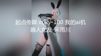 国产拳交女王周晓琳 学生裝肉丝 第七部