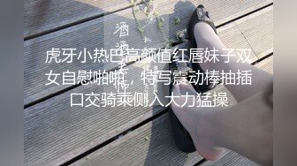 福州  混血妹