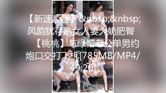 林襄.爆乳女记者.麻豆传媒映画