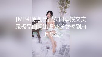 骚骚女友喜欢后入