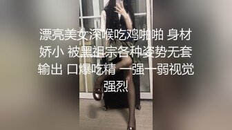 [MP4]STP32465 舞蹈少女极品艺校舞蹈系女神 身材一级棒的花季美少女 又纯又欲小闷骚型小可爱 极品蜜桃小丰臀紧实又翘挺 VIP0600