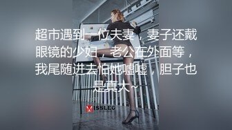 [MP4]STP26556 身材一流的极品外围瑜伽美女穿着黑丝开裆无套啪啪 VIP0600