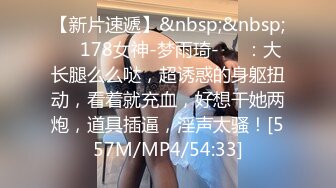 [MP4/1.04G]2024.4.6【大吉大利】19岁辍学嫩妹，虽然有些青涩害羞，操起来依然水汪汪