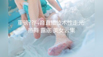 寻花偷拍系列-男主3500约操身材苗窕的洋装美女…