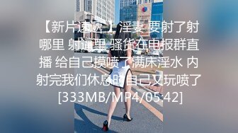 黑丝高跟漂亮伪娘 大白天来到小公园掏出鸡鸡先尿泡尿放松一下 开始开撸 看表情还是有点紧张 射了不少精