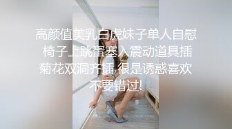 新人，素颜清纯无比，【小萝莉依琳】，好嫩好水灵，被窝里一个人的快乐小游戏，双马尾女仆装