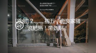 ☆无可挑剔九头身马甲线长腿终极绿帽骚妻，与多名单男群P乱交，女神的形象如此反差 (4)