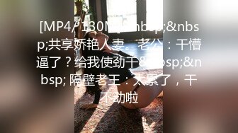 女朋友欠钱无法偿还,把男朋友送给债主调教抵债 下集