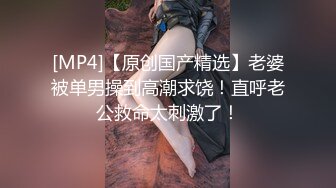 【极品女神❤️性爱流出】白虎美穴网红『娜娜』新作《高跟灰丝女秘书的呻吟》无套啪啪 国语中字 高清1080P原版无水印B4834-【极品女神❤️性爱流出】白虎美穴网红『娜娜』新作《高跟灰丝女秘书的呻吟》无套啪啪 国语中字 高清108