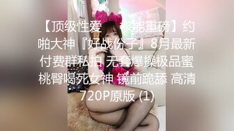 [MP4/715MB]極品女白領反差婊子甜美的多毛妹子被領導捆綁口塞調教性愛啪啪