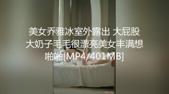 [MP4/230MB]先天約炮聖體【91Mrber泰迪約炮】各種極品反差學妹 收集68部系列之14