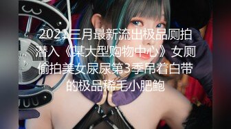 [MP4]淫娃御姐窈窕身材170cm大长腿车模女神▌淑怡▌老公前程的救赎