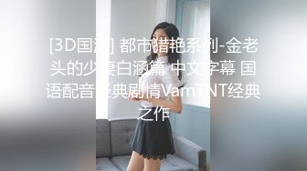 好骚的小娘们儿 肥屄坟起 屄唇鲜嫩 整体屄偏紧致??真想干她一炮[144P/1.5G]