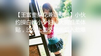 STP29926 《付费精品福利分享》成人站火爆人气极品女神Mio情景剧【生理保健按摩工作室被技师挑逗强行啪啪啪】