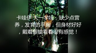 饭店大厅，菜还没上就着急了，上一秒媳妇给单男口交，下一秒服务员就拿佐料过来，也不知道看见没看见，这是真猛啊，真枪就口啦！