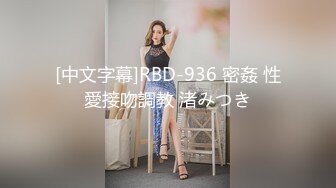 “请享用我的屁股，主人”约炮这么听话的美女少见【内有联系方式】