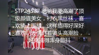 [MP4/305M]4/14最新 卖力唑屌巨乳大奶丰满乳交女上位大白屁股无套啪啪VIP1196