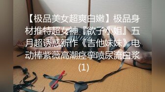 顶级绿播女神下海【无虞】骚舞漏奶~喷血诱惑~过瘾  (19)