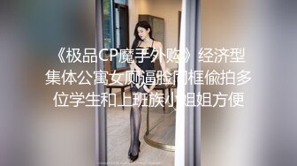 21岁粉鲍女大生背着男友偷吃