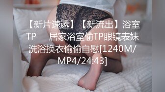 STP27731 呆萌小妹被炮友道具玩穴！超粉嫩逼逼振动棒磨蹭，电动舌头假屌伺候，跳蛋塞菊花白浆流出