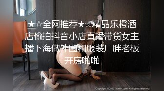 ✨邻家清纯小妹✨骚骚眼镜娘小妹妹超级反差，黑丝JK全身攻速装 被哥哥按在洗衣机上爆操